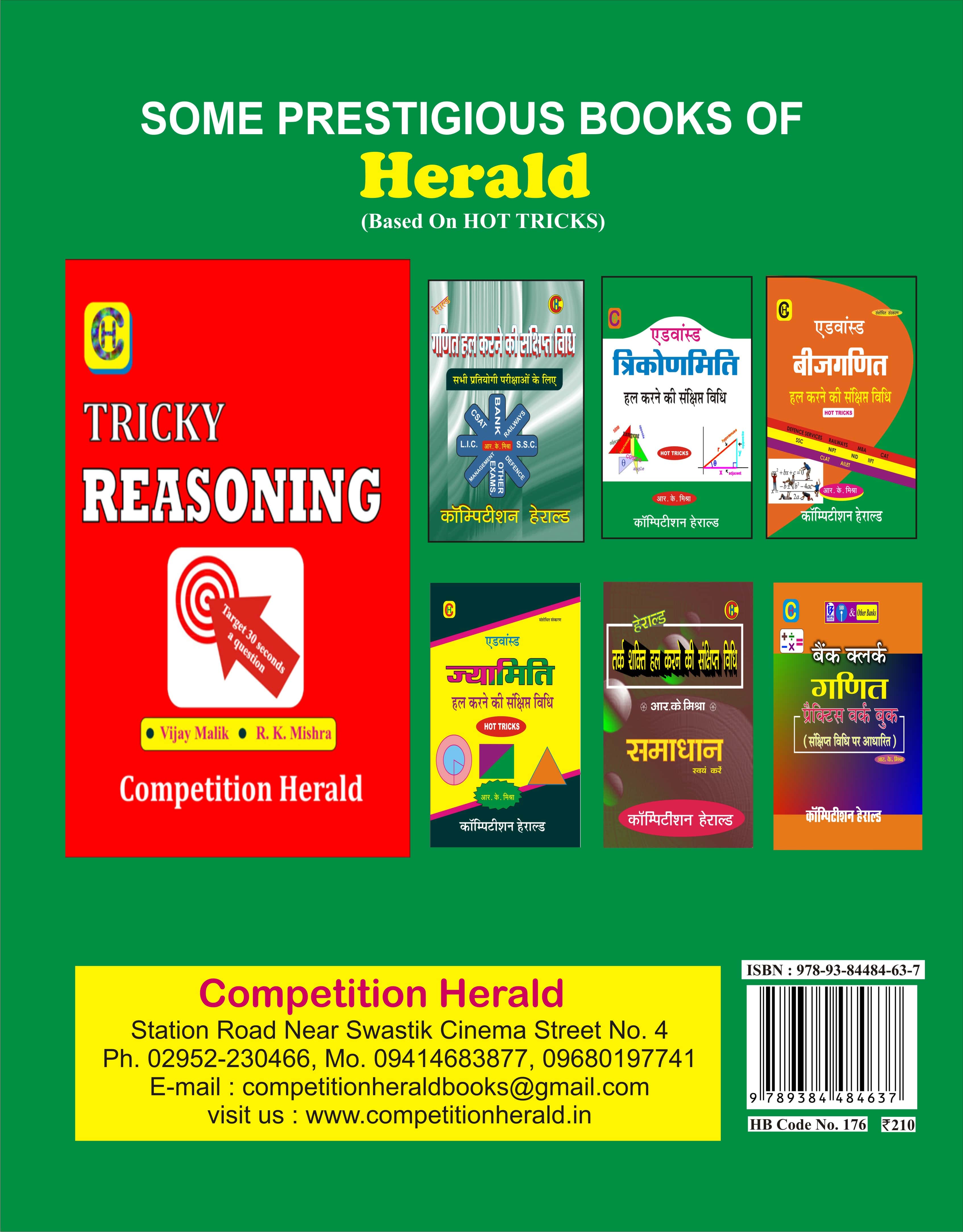 Tricky Mathematics Competition Herald Tricky Mathematics Competition Herald